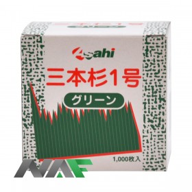 绿色隔离叶 1000U