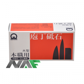 SHARPENING STONE 23*10*8CM NAKATO